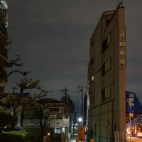 Осака, Япония :: Иван Литвинов