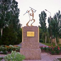Памятник "Волшебной силе курорта" :: Татьяна Ларионова