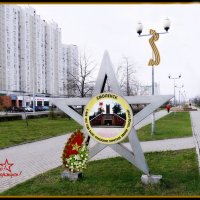 Смоленск - город герой! :: Татьяна Помогалова