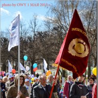День международной солидарности трудящихся ! :: Юрий Ефимов