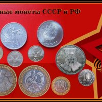 Юбилейные монеты :: Ольга Довженко