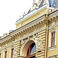 Здание общества взаимного кредита.1890 г. :: Tamara 