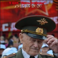 75 летнему Юбилею со дня Победы ! :: Юрий Ефимов