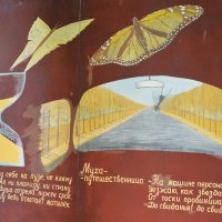 Боровск. Живопись в аллее. Гусеница и Муха-путешественница... :: Наташа *****