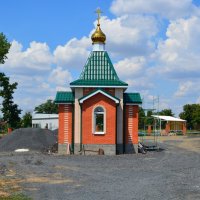 Шахты. Часовня-крестильная при храме Александра Невского :: Пётр Чернега