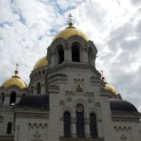 Новочеркасский Свято-Вознесенский кафедральный собор :: Надежда 