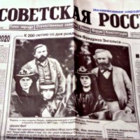 Советская Россия. :: Михаил Столяров