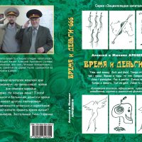 Сегодня - День банкира России!  Поздравляем! :: Alex Aro Aro Алексей Арошенко