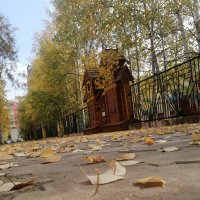 Пришла осень :: Илья Горбиков