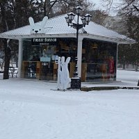 Кафешка в парке :: Валентин Семчишин