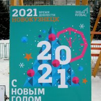 С Новым годом!!! :: Радмир Арсеньев