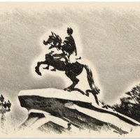 Кумир с простертою рукою сидел на бронзовом коне..... :: Tatiana Markova