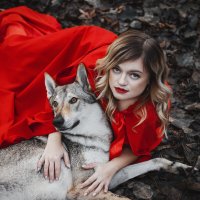 Красная шапочка и серый волк :: Александра Печорина