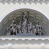 группа "Апофеоз труда" над аркой  Волгоградского вокзала :: ИРЭН@ .