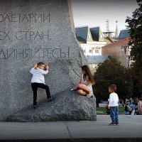 дети и лозунги :: Олег Лукьянов