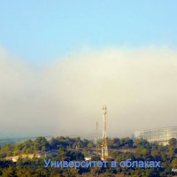 Здания Университета в облаках. :: Валерьян Запорожченко