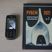 Новая книга... :: Владимир Павлов