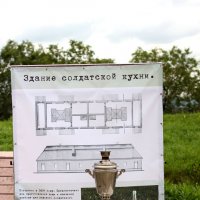 Здание солдатской кухни. :: Радмир Арсеньев