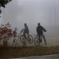 Густой туман и велосипеды. :: Валентин Кузьмин