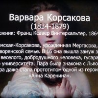 2.Портрет прекрасной дамы :: Юрий Велицкий