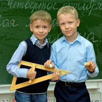 Школьные годы чудесные Первого класса :: Дмитрий Конев