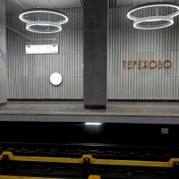 Новая станция московского метро "Терехово". :: Татьяна Помогалова