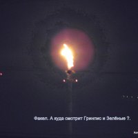 Факел в ночи. :: Валерьян Запорожченко