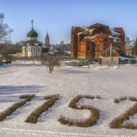 Цифры на снегу :: Сергей Цветков