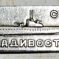 Советские значки. Владивосток. :: Константин Штарк