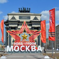 Московские Триумфальные ворота :: александр 