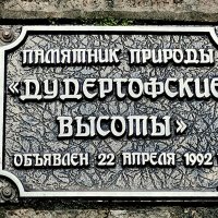 В парке на Вороньей горе -4 :: Сергей 