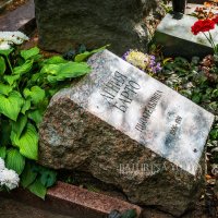 Могила Агнии Барто, Новодевичье кладбище :: Юлия Батурина