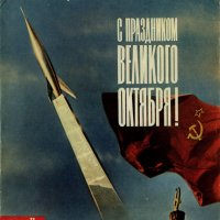 Разные разности.  Журнал "Огонек" №46 (1951) 8 ноября 1964г. :: Наташа *****