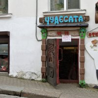 Сувенирный магазин "Чудесата" (Выборг, Крепостная ул., 5) :: Валерий Новиков