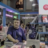 Москва, Non/fictioN24. :: Игорь Олегович Кравченко