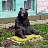 Батайск. Скульптура "Медведь". :: Пётр Чернега
