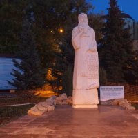 Памятник Святителю Алексию :: Сергей Беляев