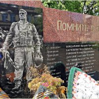 Памятник воинам интернационалистам. :: Валерия Комова