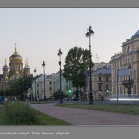 Санкт-Петербург в открытках "На память". :: Николай Андреев