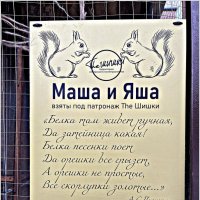 ***** :: Валерия Комова