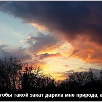 Закат над крышей дома моего. г. Донецк :: Анатолий 