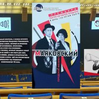 Спектакль Московского театра "Луны":  «Маяковский. Городской мюзикл». :: Ольга Довженко