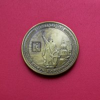 Памятная монета „ Князь Владимир " :: Сеня Белгородский