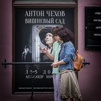 "Вишневый сад". :: Александр 