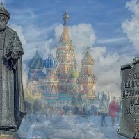 Памятники Москвы. :: Aleksey Afonin