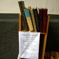 Книги. :: Радмир Арсеньев