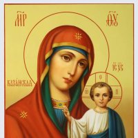 С Праздником Казанской иконы Божией Матери !!! :: Константин Анисимов