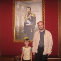Царь Николай и Я и моя дочь :: Андрей Чазов