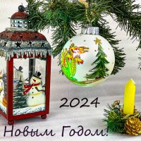 С Новым годом! :: Виктор Орехов