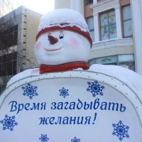 веселый снеговик :: Комаровская Валерия  Леонардовна 